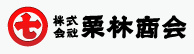 株式会社 栗林商会